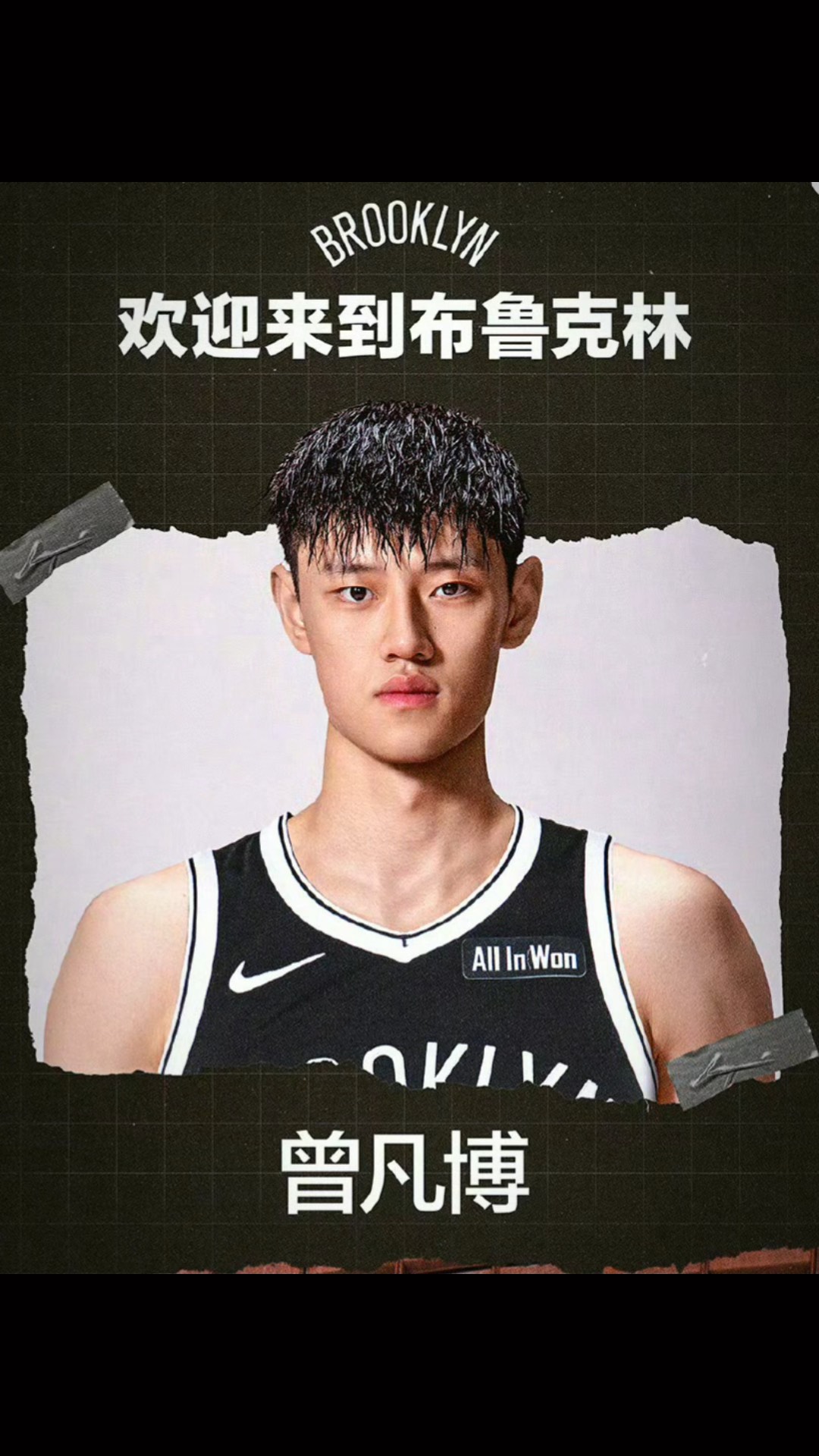 9Games-欧联倒计时，布鲁克林篮网今夜刷新队史纪录，细节引发关注，媒体盛赞，训练强度明显提升的简单介绍